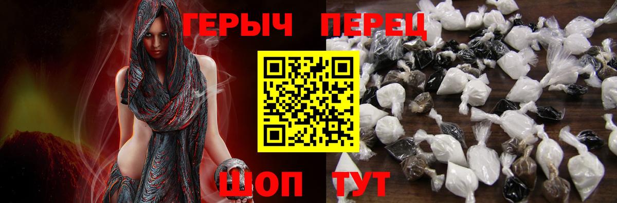 Героин афганец Щёлково