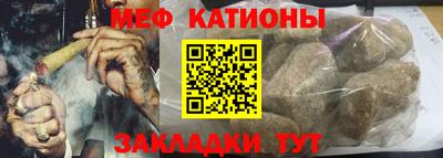 гидра Краснознаменск