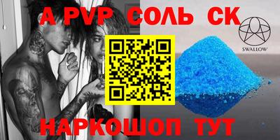 прущий лед Краснодар