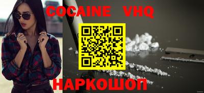 гидра Краснознаменск