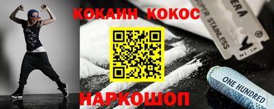 трава Комсомольск-на-Амуре