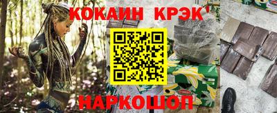 героин Краснокаменск