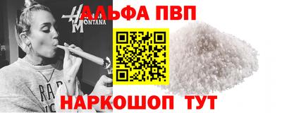 прущий лед Краснодар