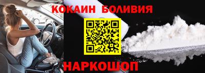трава Комсомольск-на-Амуре