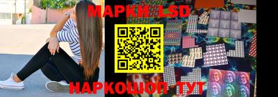 прущий лед Краснодар