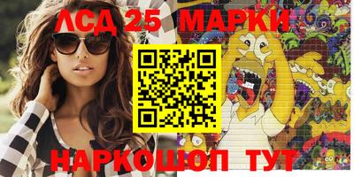 прущий лед Краснодар