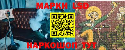 героин Краснокаменск