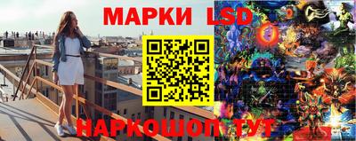 прущий лед Краснодар