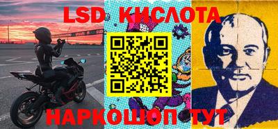 гидра Краснознаменск