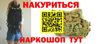 гидра Краснознаменск