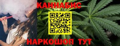 гидра Краснознаменск
