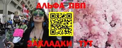 трава Комсомольск-на-Амуре