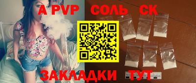 гидра Краснознаменск