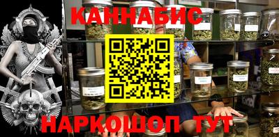 героин Краснокаменск