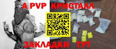 героин Краснокаменск