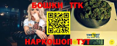 героин Краснокаменск