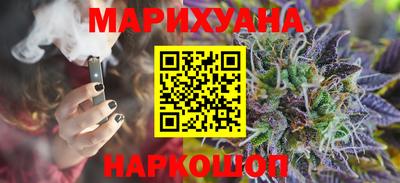 гидра Краснознаменск