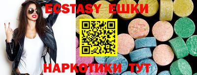 героин Краснокаменск