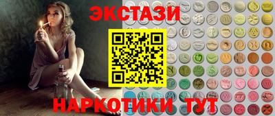 гидра Краснознаменск