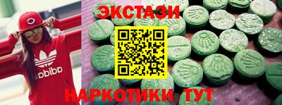 прущий лед Краснодар