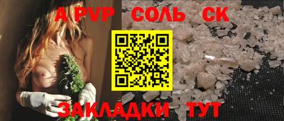 гидра Краснознаменск