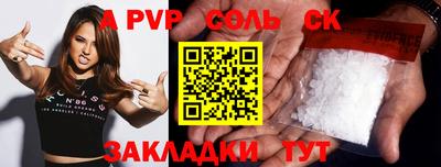 гидра Краснознаменск