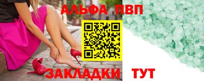 гидра Краснознаменск