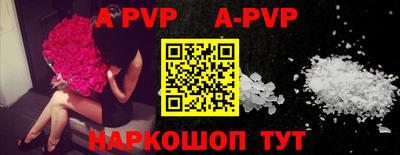 прущий лед Краснодар
