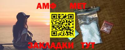 гидра Краснознаменск