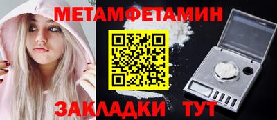 гидра Краснознаменск