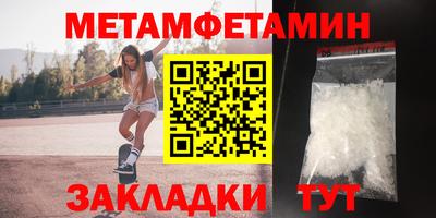 прущий лед Краснодар