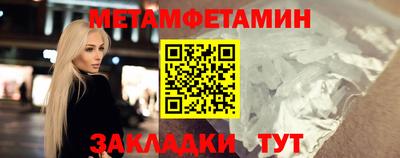 героин Краснокаменск