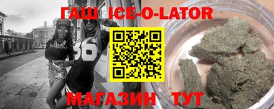 прущий лед Краснодар