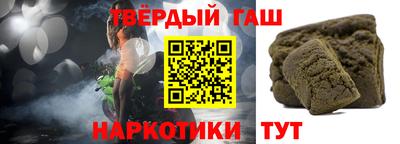 героин Конаково