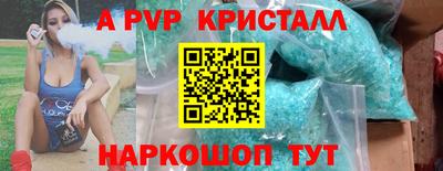 гидра Краснознаменск