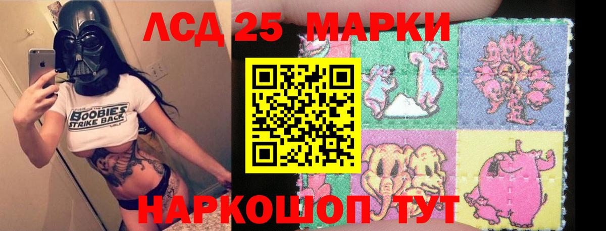 Лсд 25 экстази ecstasy  Вход с VPN  ЛСД экстази  ЛСД экстази ecstasy  Щёлково 
