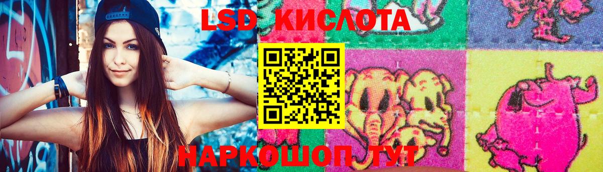 ЛСД экстази ecstasy Щёлково