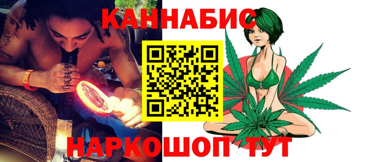 Щёлково  Марихуана Amnesia  Вход с VPN  Канабис ГИДРОПОН  Марихуана SATIVA & INDICA 